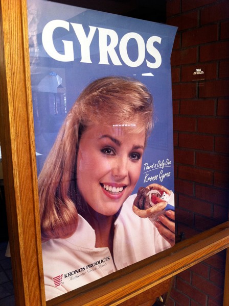 Gyro Girl